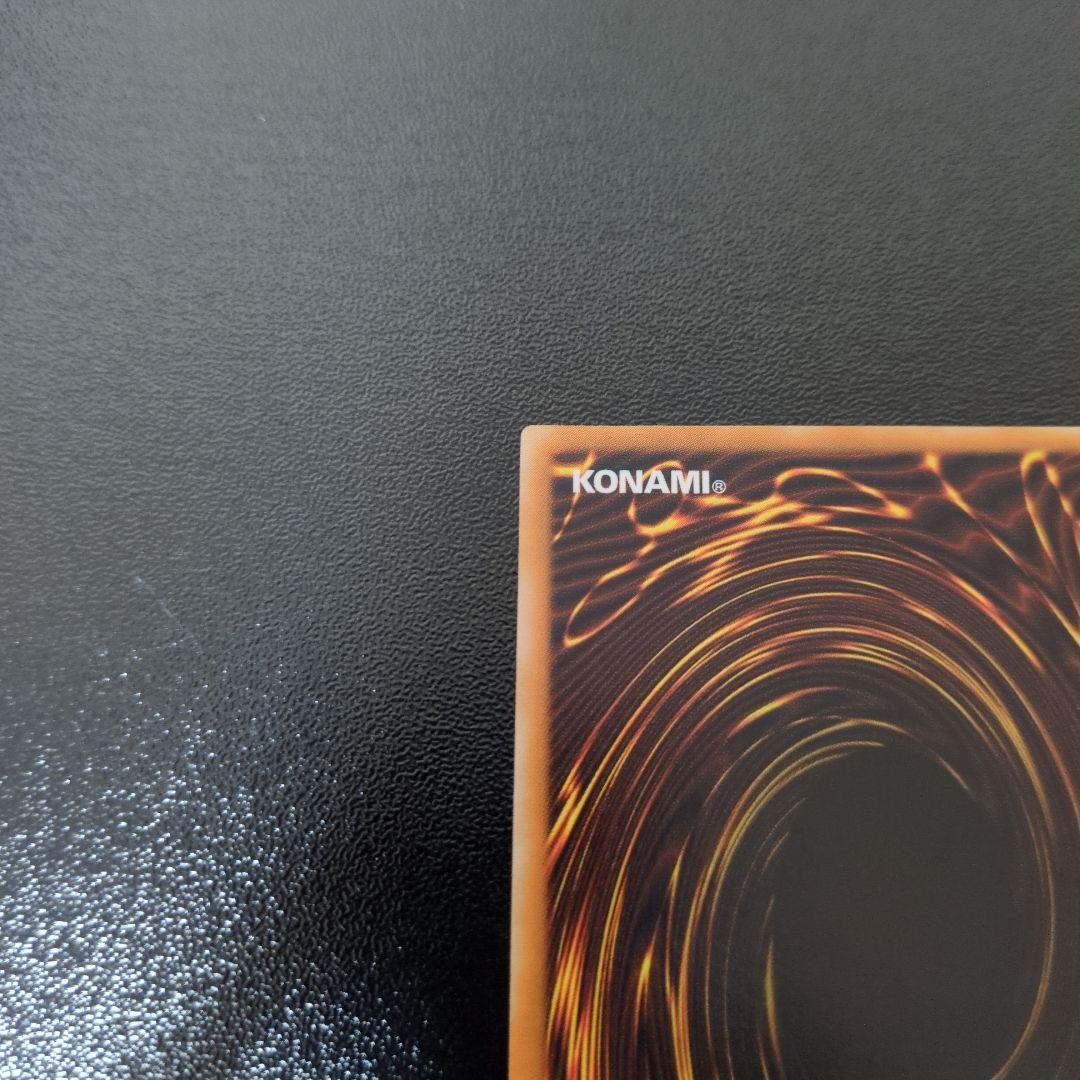 ブラック・マジシャン LN-53　遊戯王　レリーフ