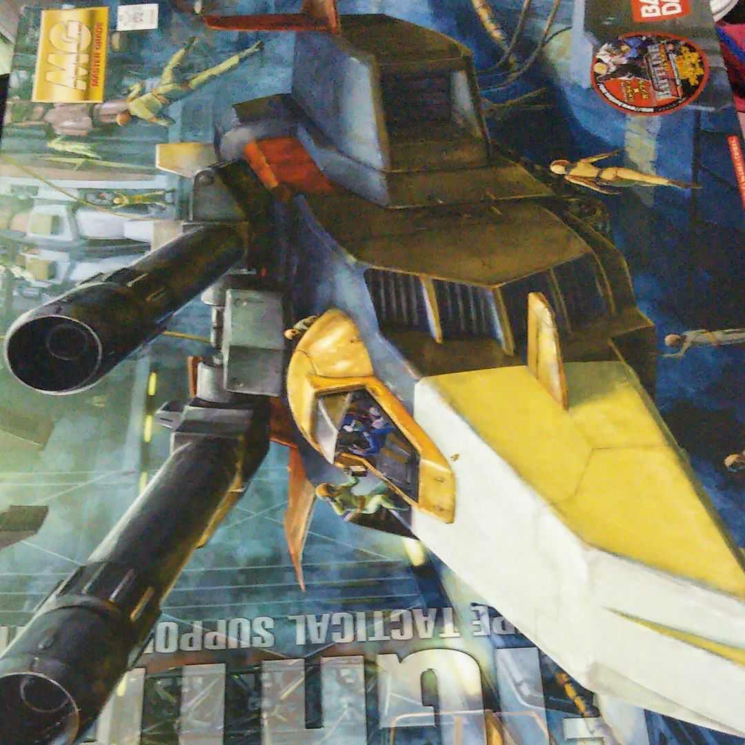 MG1/100ガンダムVer2.0、Gファイター、