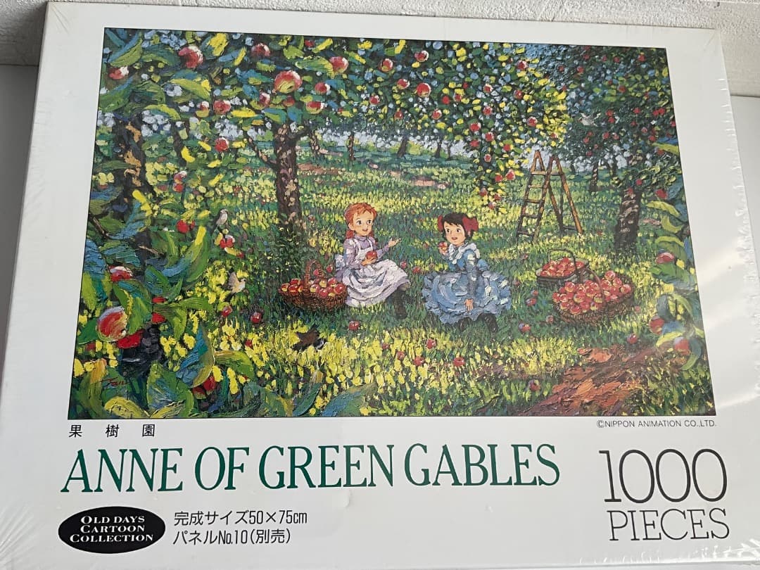 【新品＆レア】ジグソーパズル赤毛のアン果樹園1000ピ-ス 人気柄