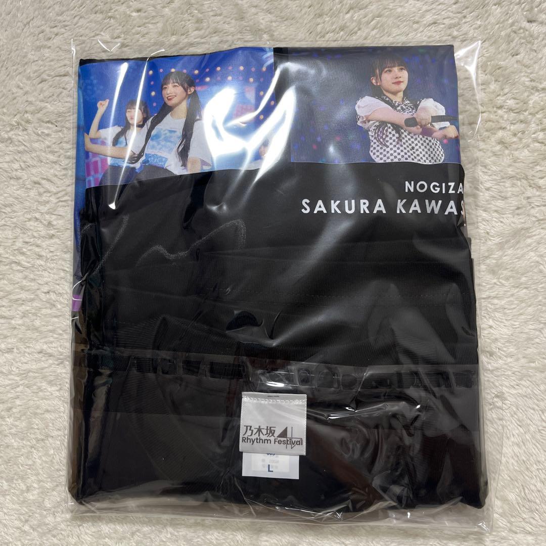 【匿名配送】乃木フェス限定　川﨑桜　直筆サイン入り ライブTシャツ(証明書付き)