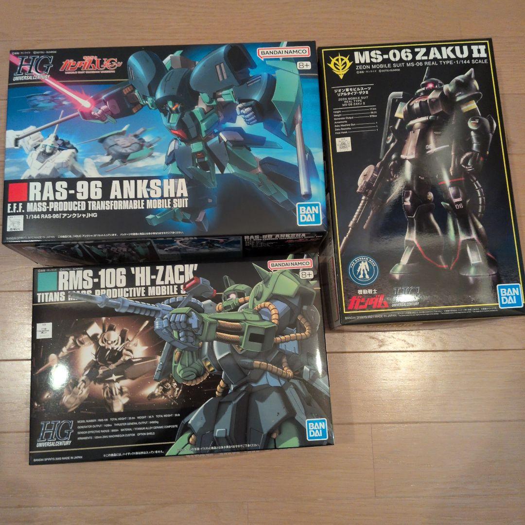 定価　ガンプラまとめ売り