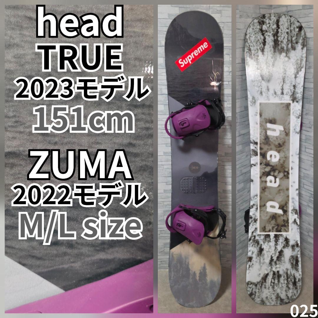 head TRUE 2.0 151cm 2023年 高年式 スノーボード セット