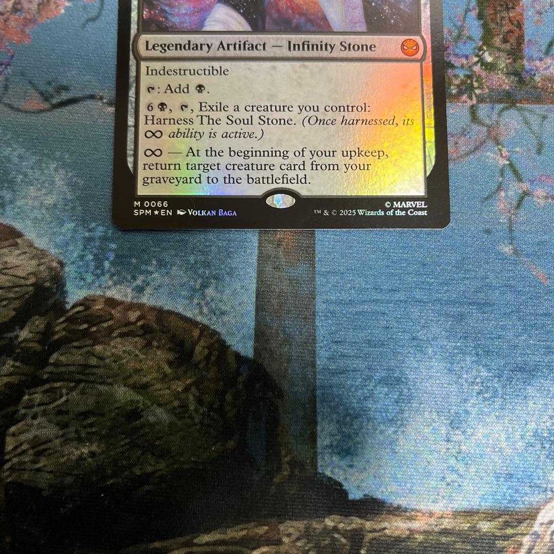 MTG ソウル・ストーン foil 英語版