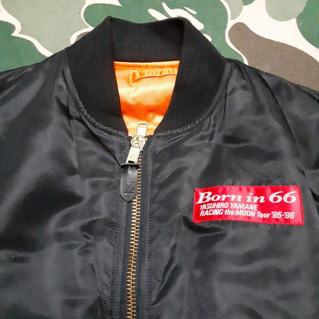 1995年 山根康広　Born in 66 MA-1フライトジャケット