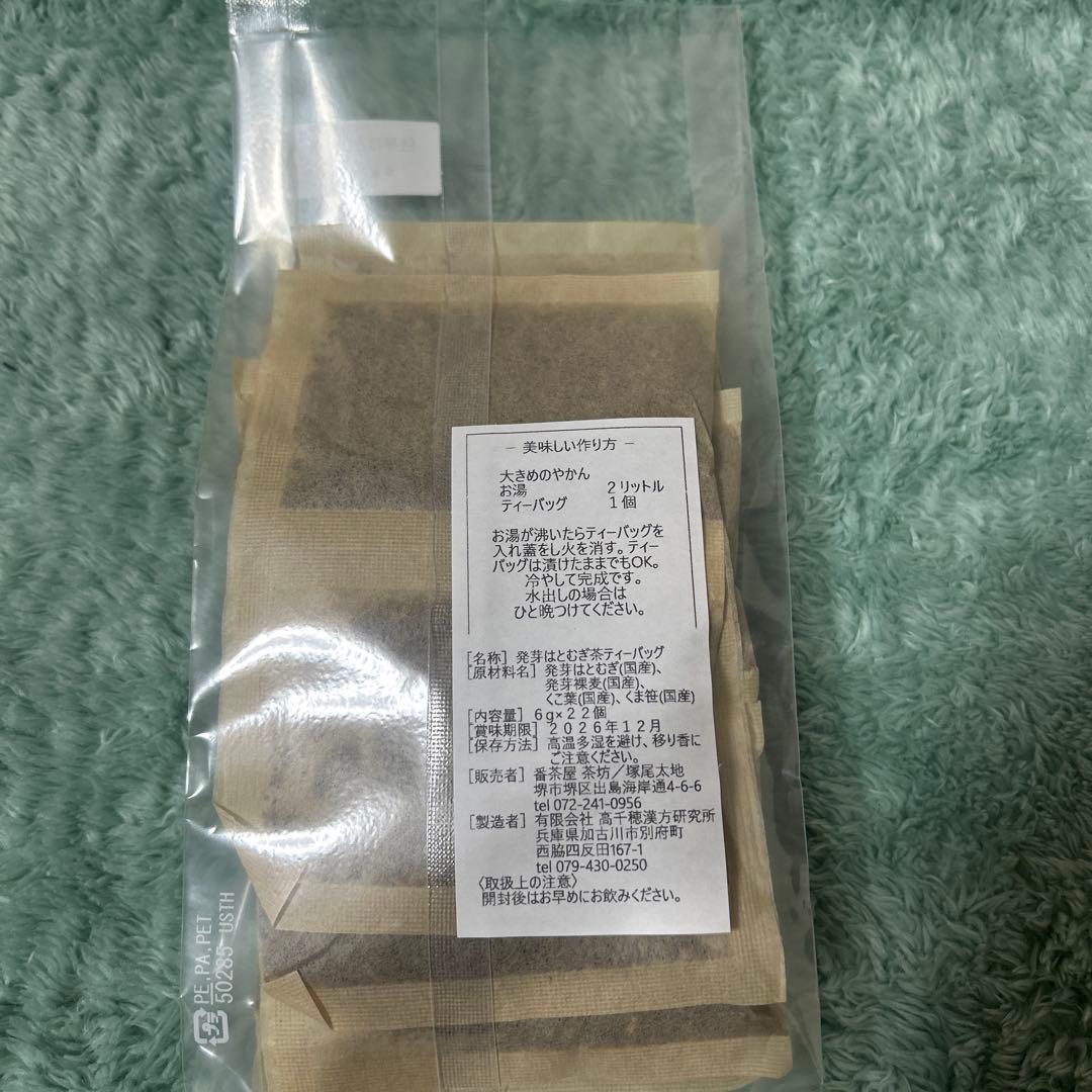 チャボさんのお茶セット　福袋