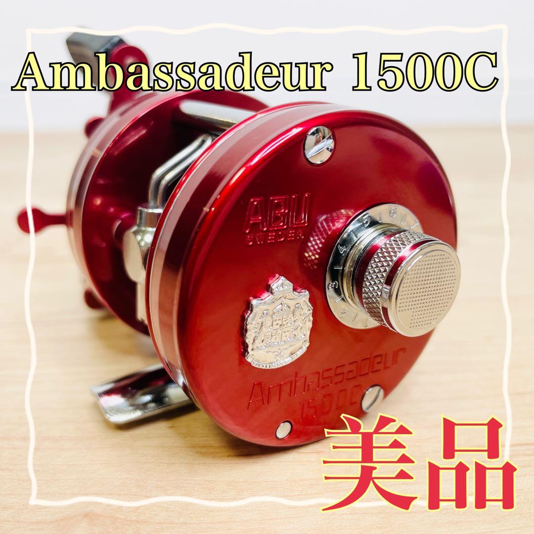 アンバサダー　1500C レッド