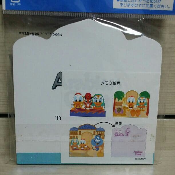 ✨レア✨☺新品☺★Disney★アラビアンコースト★アトラクションメモ★