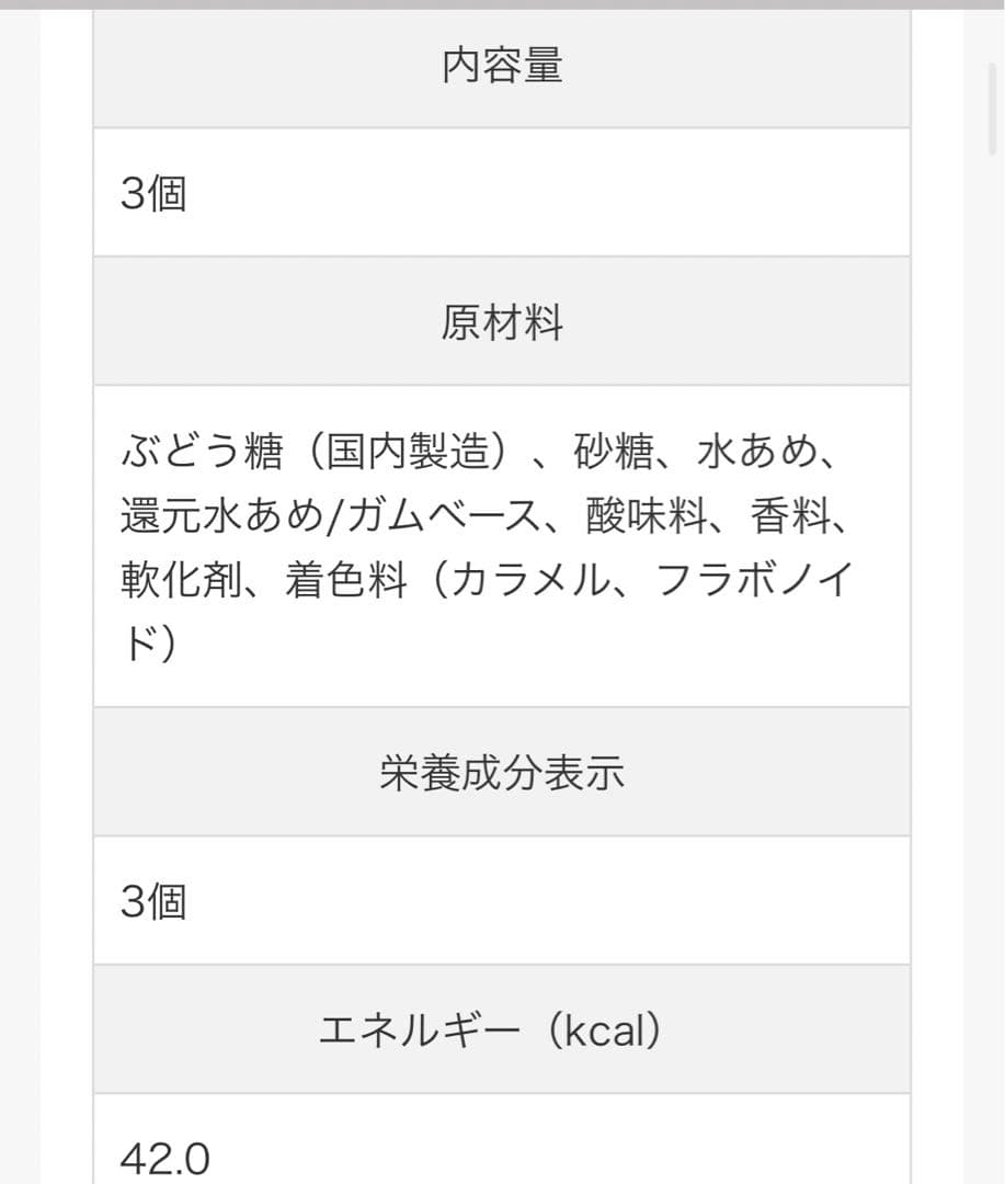 お菓子まとめ売り　そのまんまガムシリーズなど