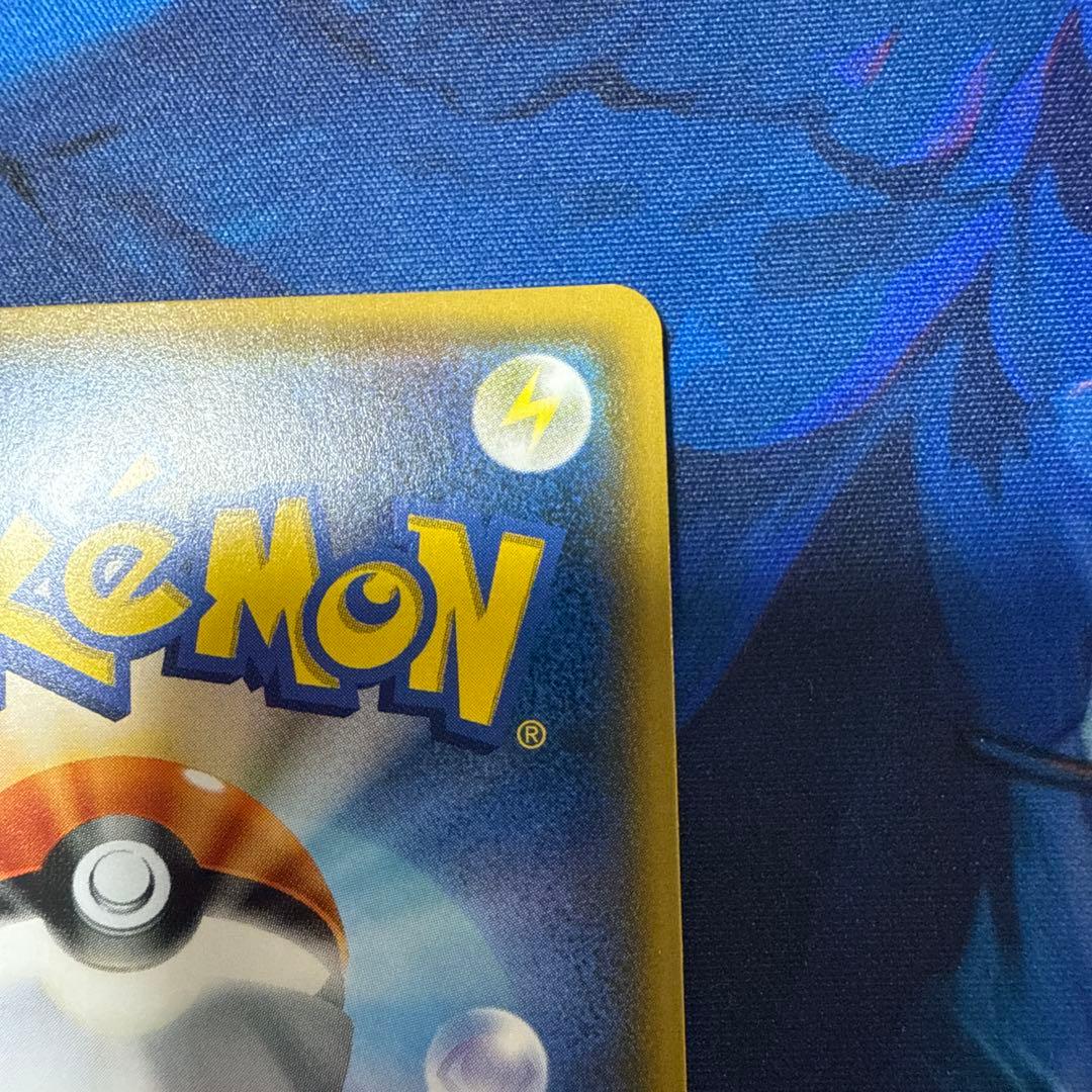 ルザミーネ SR SM4+ GXバトルブースト 120/114