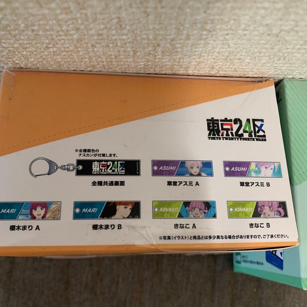 東京24区 アクリル　キーホルダー　スタンド　セット