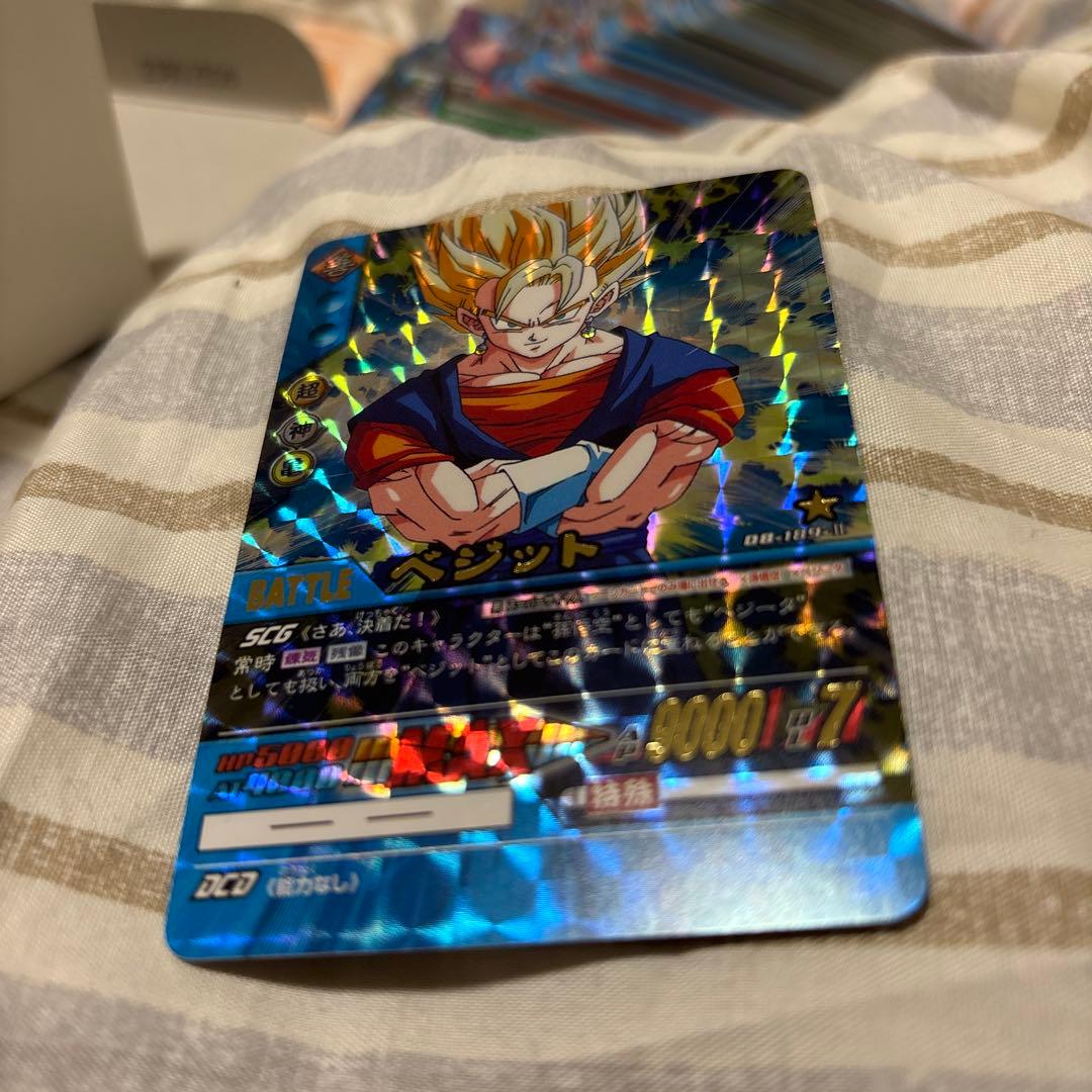 ドラゴンボール　超カードゲーム　ベジット　データカードダス　パラレル　腕組