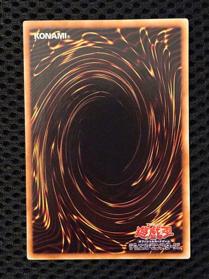 0*定様 極美品　ブラック・ローズ・ドラゴン　レリーフ　アルティメット　遊戯王