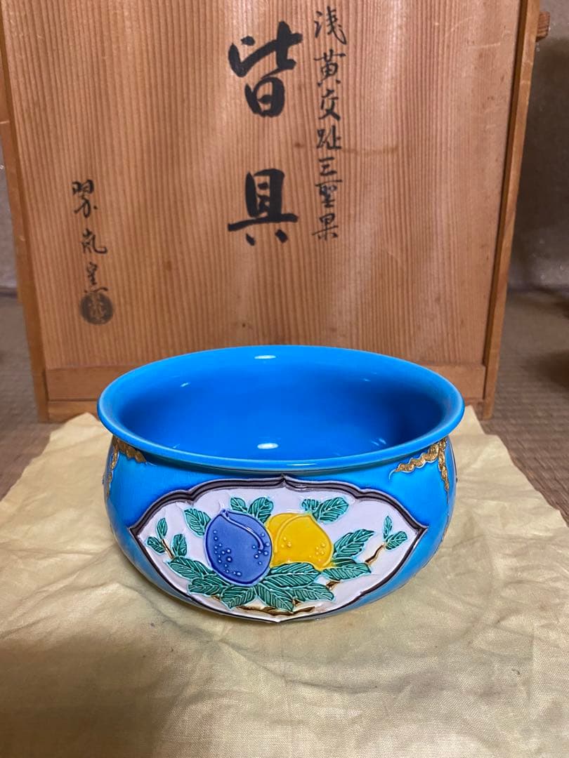 茶道具　翠嵐窯　宝泉造　木箱付 茶道具セット 四点 花鳥模様　青色陶器