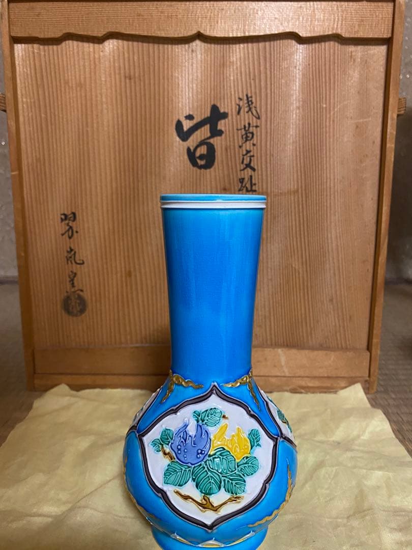 茶道具　翠嵐窯　宝泉造　木箱付 茶道具セット 四点 花鳥模様　青色陶器