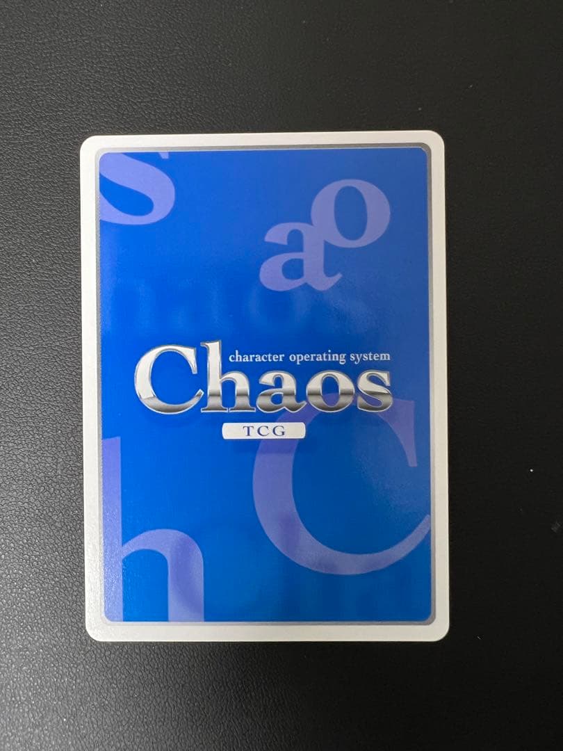 SP “梁山泊”必殺の一撃「林冲」サイン入り MJA-103