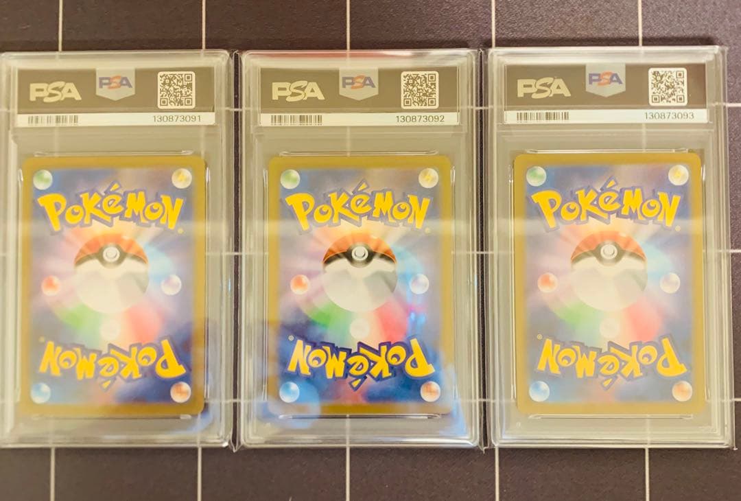 【PSA10】連番　トドロクツキex sar ガマゲロゲ　レアコイル　ar