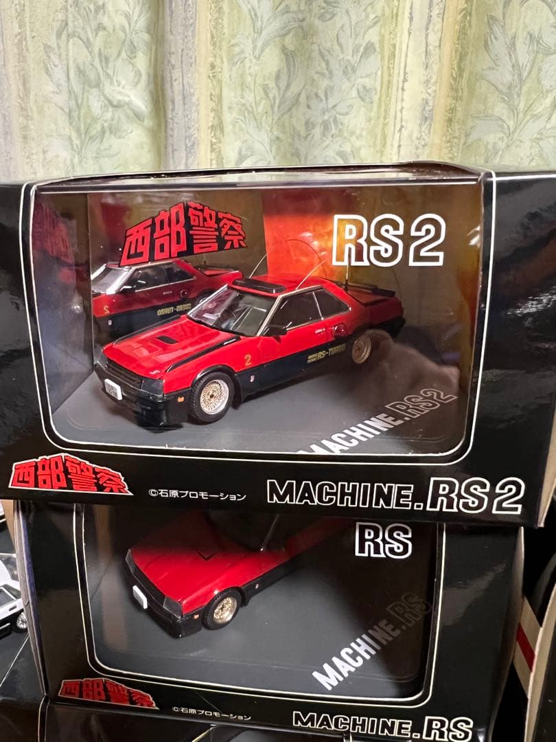 西部警察 ミニカー スーパーZ マシンX マシンRS RS1.2.3 大門軍団