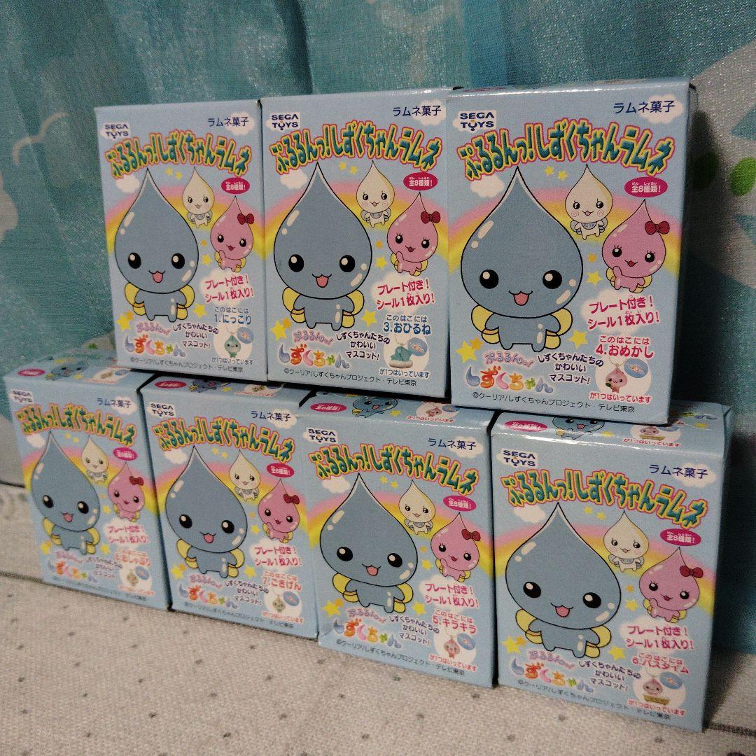 ⚠️箱なし⚠️　ぷるるんっ！　しずくちゃん マスコット キーホルダー