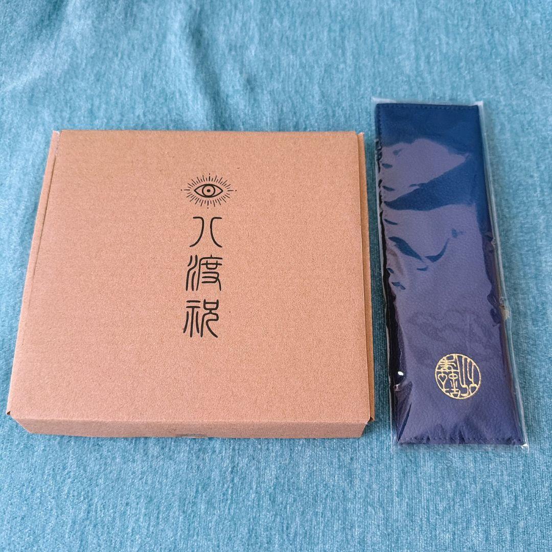 キタニタツヤ　年間　FC　グッズ