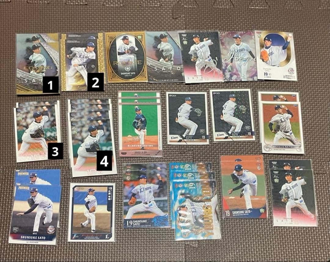 西武ライオンズ　佐藤隼輔　まとめ売り