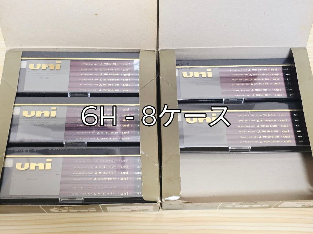 uni MITSUBISHI PENCIL 三菱鉛筆