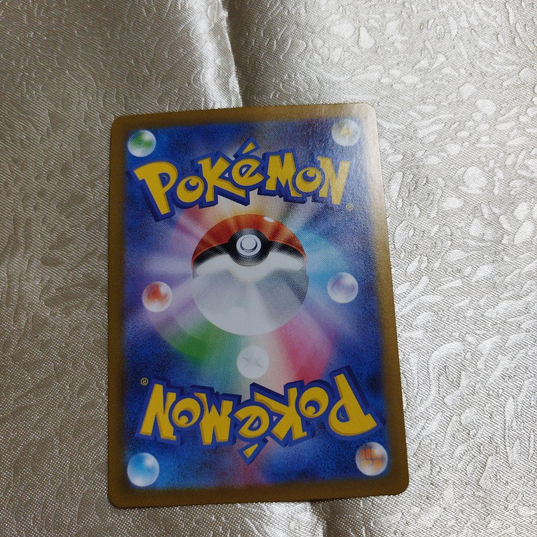 ポケモンカード　インフェルノＸ　ＳＡＲ　メガリザードンＸｅx