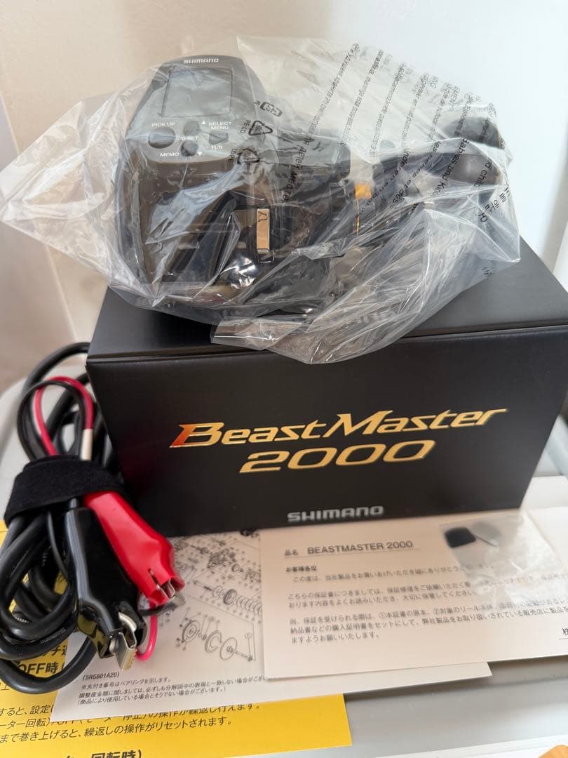 【極美品】 シマノ 22 ビーストマスター 2000 右ハンドル保証書納品書付き