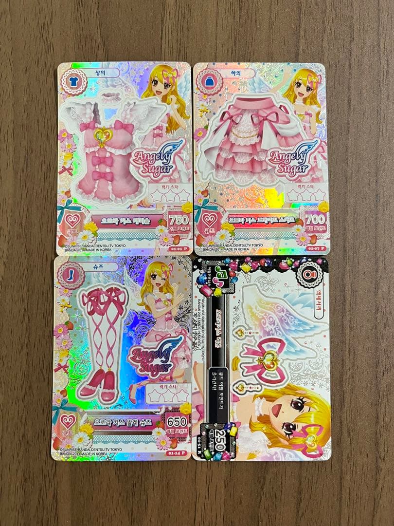 アイカツ プレミアムカード オーロラキスコーデ 韓国版