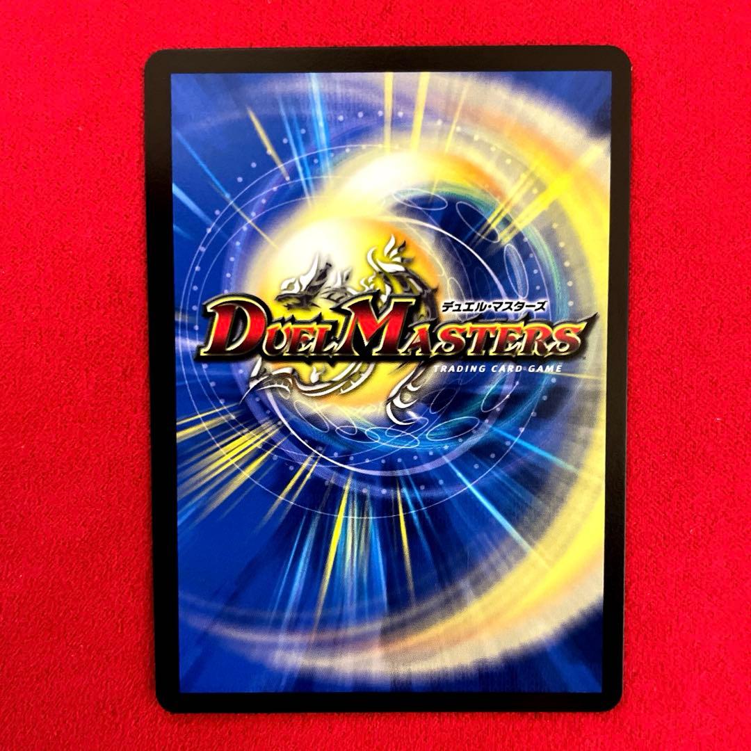 デュエルマスターズ 20thゴールドレア 3枚セット