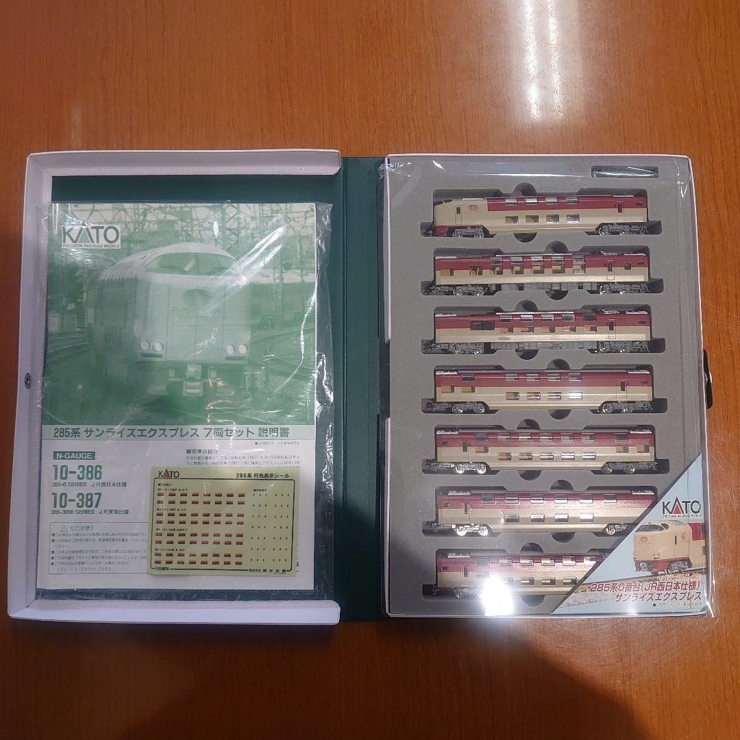 KATO 10-386 285系0番台 サンライズエクスプレス
