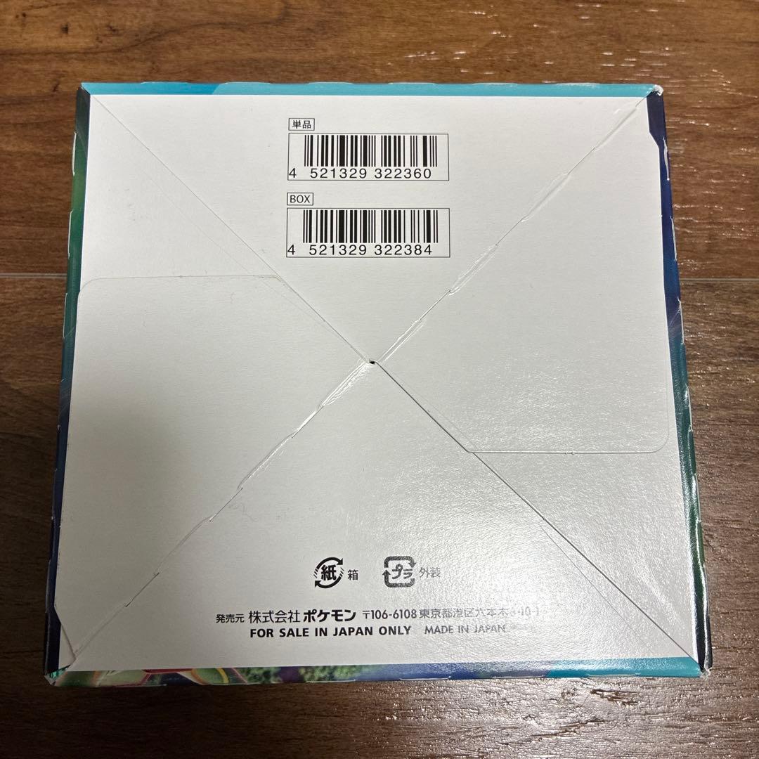 蒼空ストリーム　BOX シュリンク無し