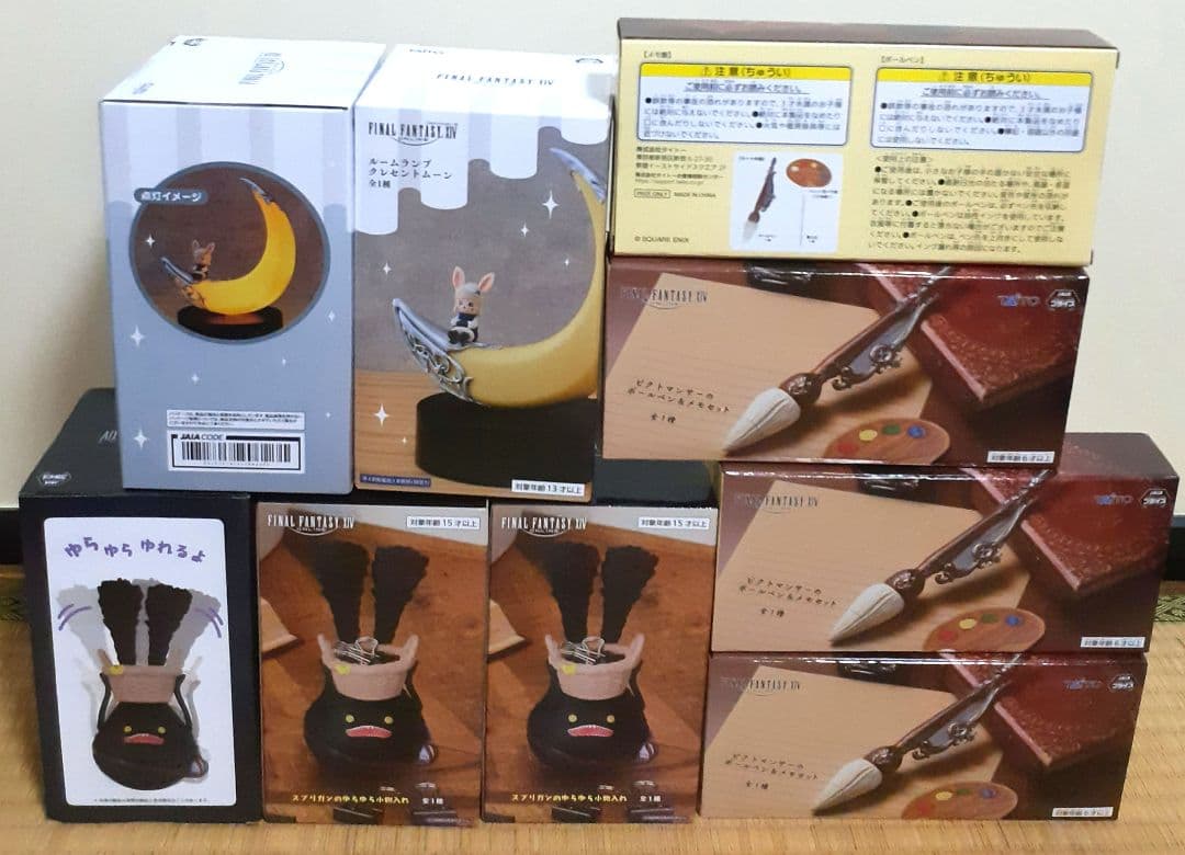 ファイナルファンタジーXIV　 ルームランプ　小物入れ　ボールペン　9点セット