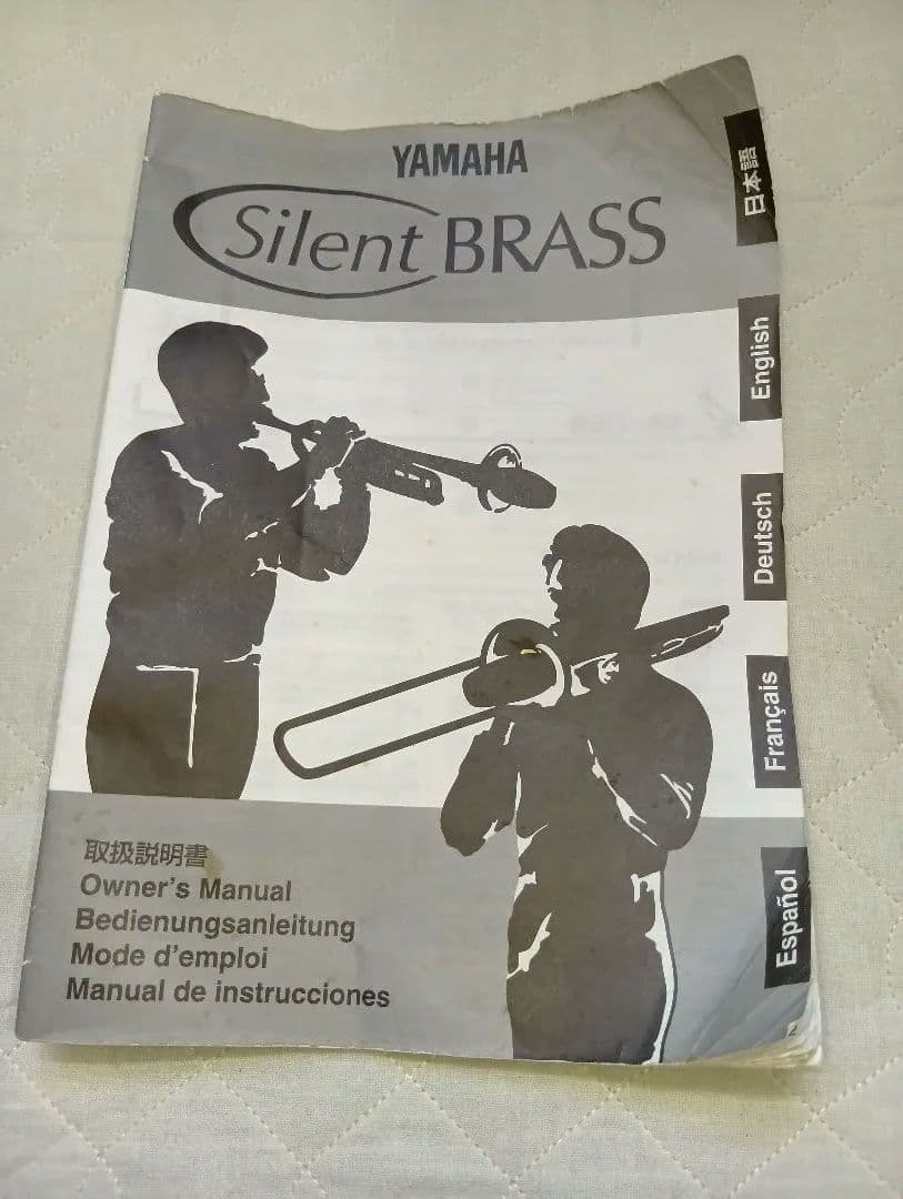 ヤマハサイレントブラス（ユーフォニアム用）