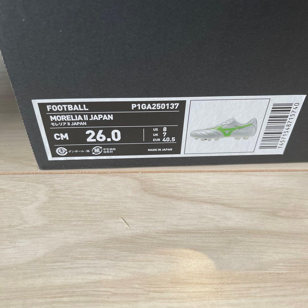 Mizuno Morelia サッカーシューズ 26.0