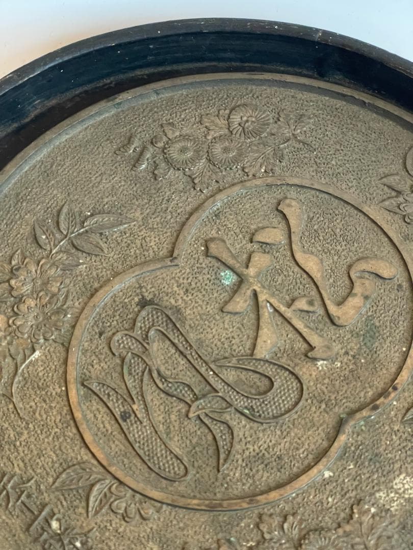 古鏡 和鏡 銅鏡 手鏡 江戸時代 骨董 時代物 古道具 古美術 天下一藤原作