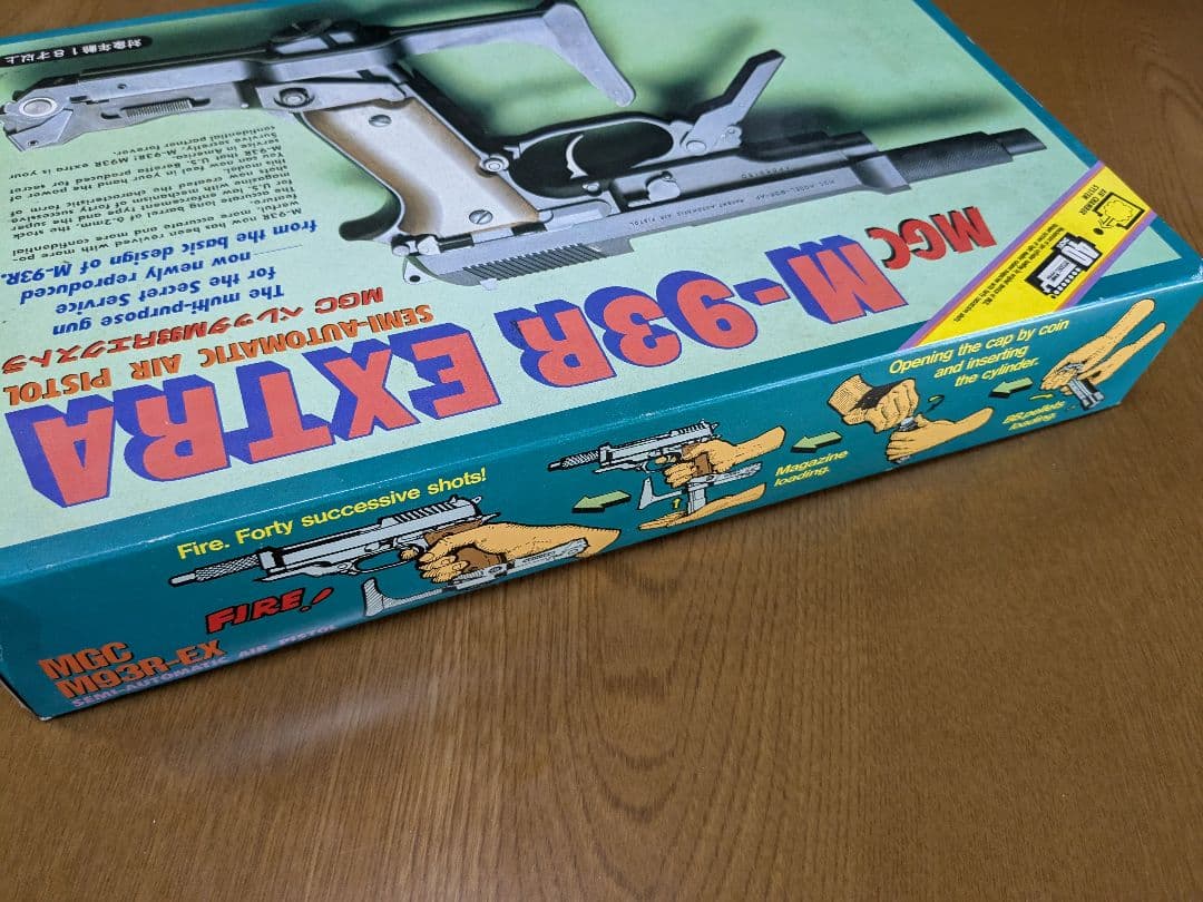 トイガン MGC M-93R-EXTRA
