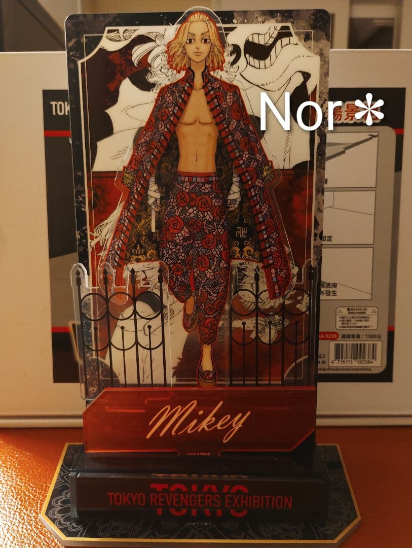 台湾限定　アクリルパネル　ビッグサイズ　東京リベンジャーズ　東リべ展　佐野万次郎