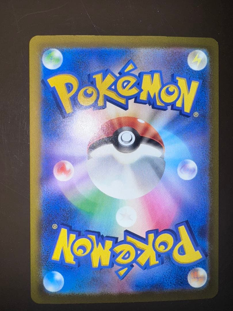 メガサーナイトex MA　ホロ加工　版エラー