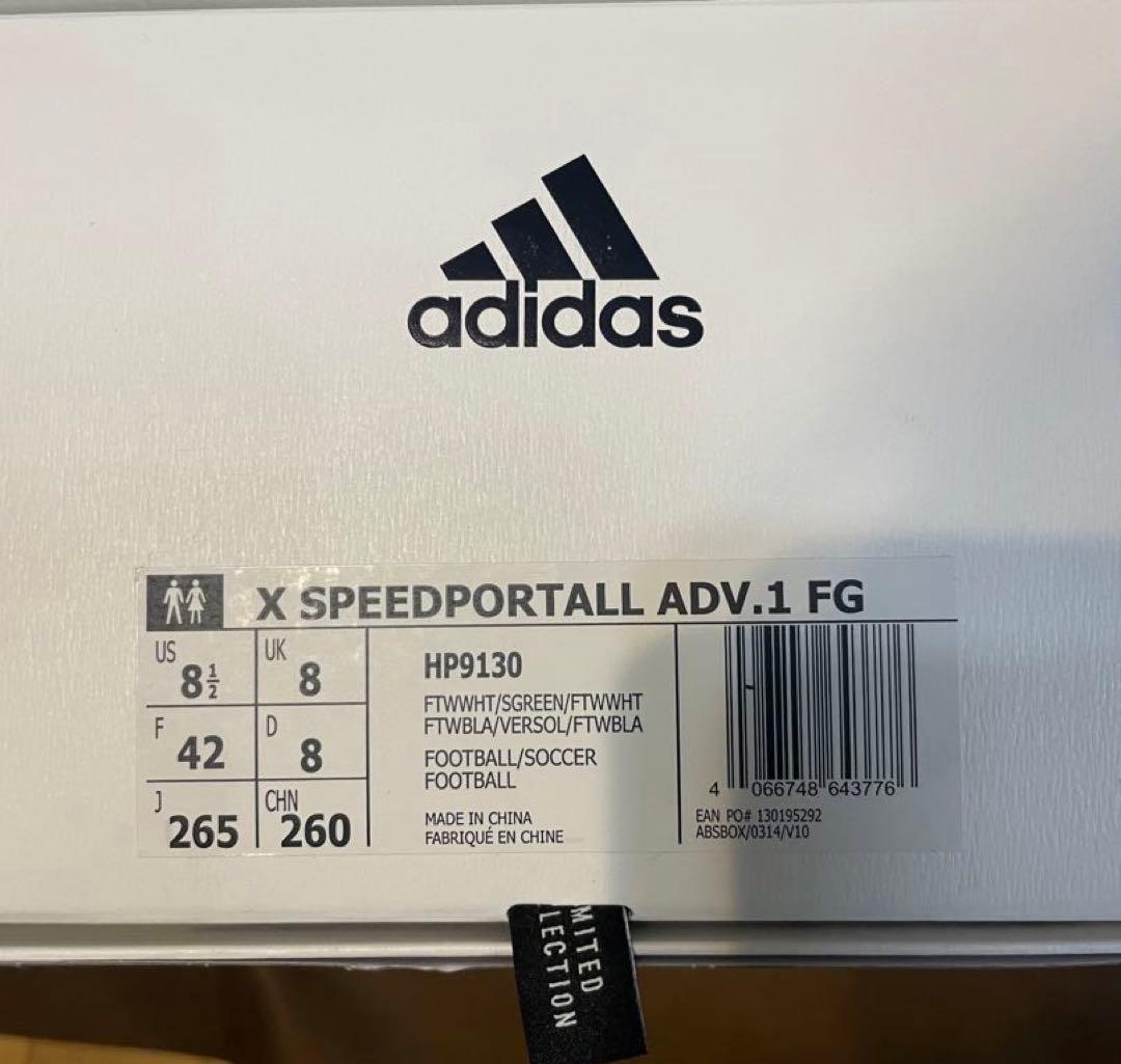 アディダス　エックス　スピードポータル 99 ADV.1 FG 限定品　26.5