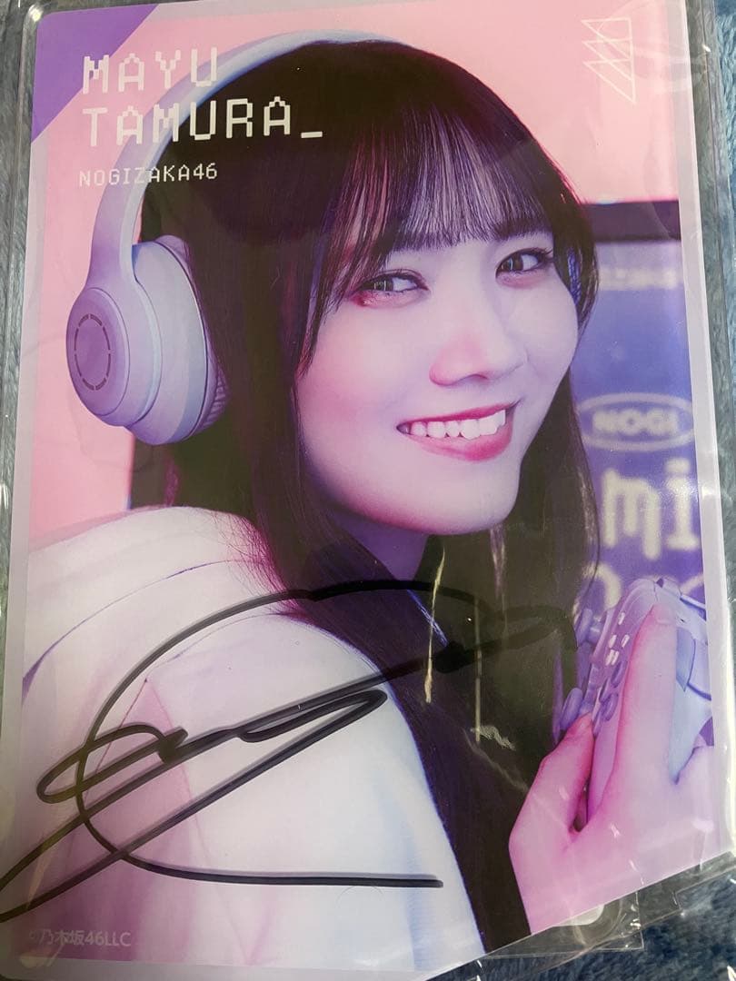乃木坂46 田村真佑　【S賞】BIGカードアクリルスタンド　直筆サイン
