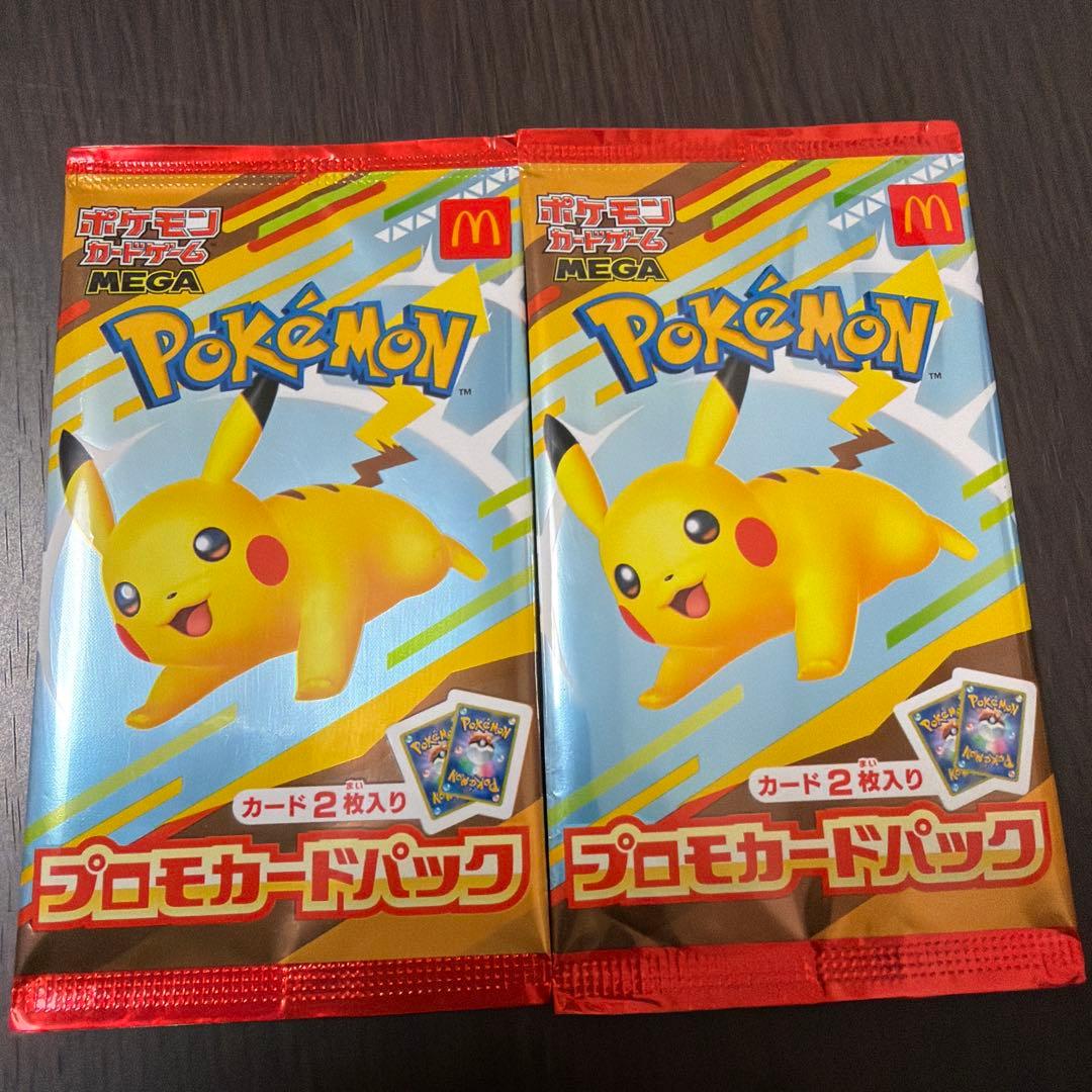 ポケモンカード プロモカードまとめ売り