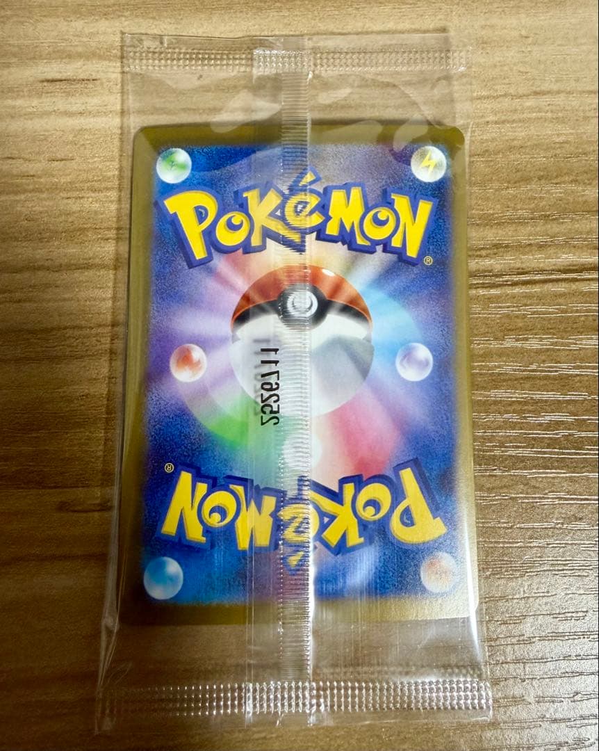 【未開封】ポケモンカード ヒロシマのピカチュウ プロモ スペシャルBOX