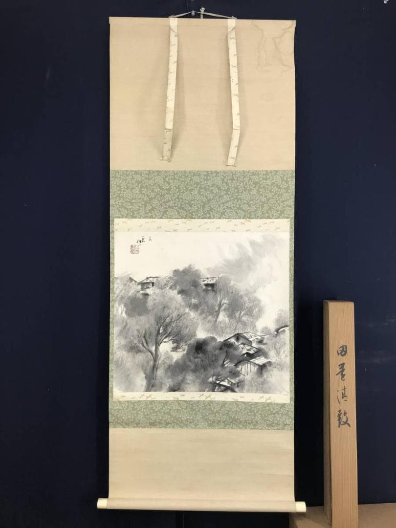 【真作】山本紅雲/田園清致/山水図/横物/掛軸/名家伝来/AD-738