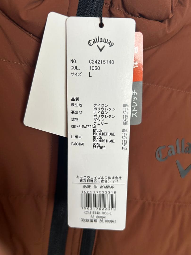 Callaway メンズジャケット L ブラウンお値下げしてます。