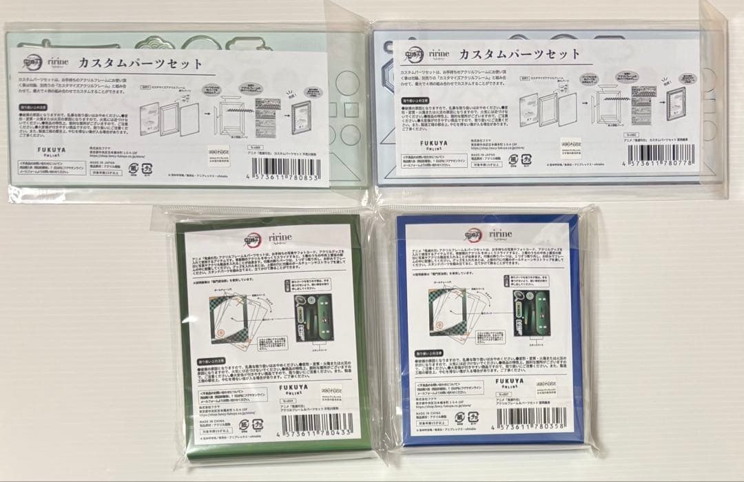 鬼滅の刃　フクヤ　アクリルフレーム　カスタムパーツ