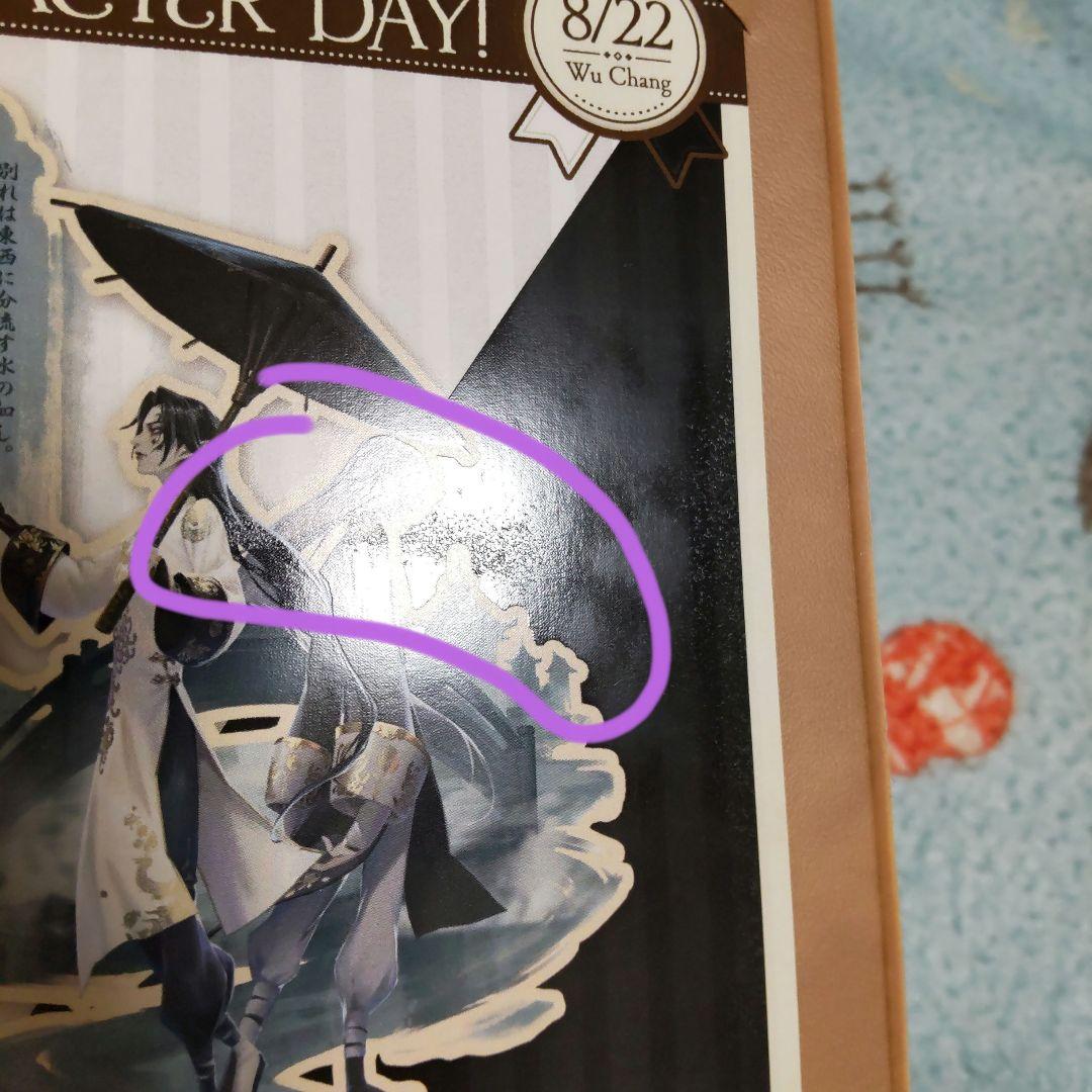 シ*ウ様 第五人格birthdayグッズセット 缶バッジ白黒無常