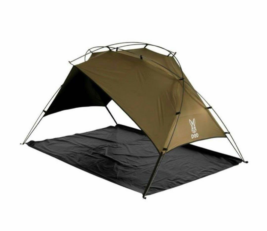 DoD サカナシェード2