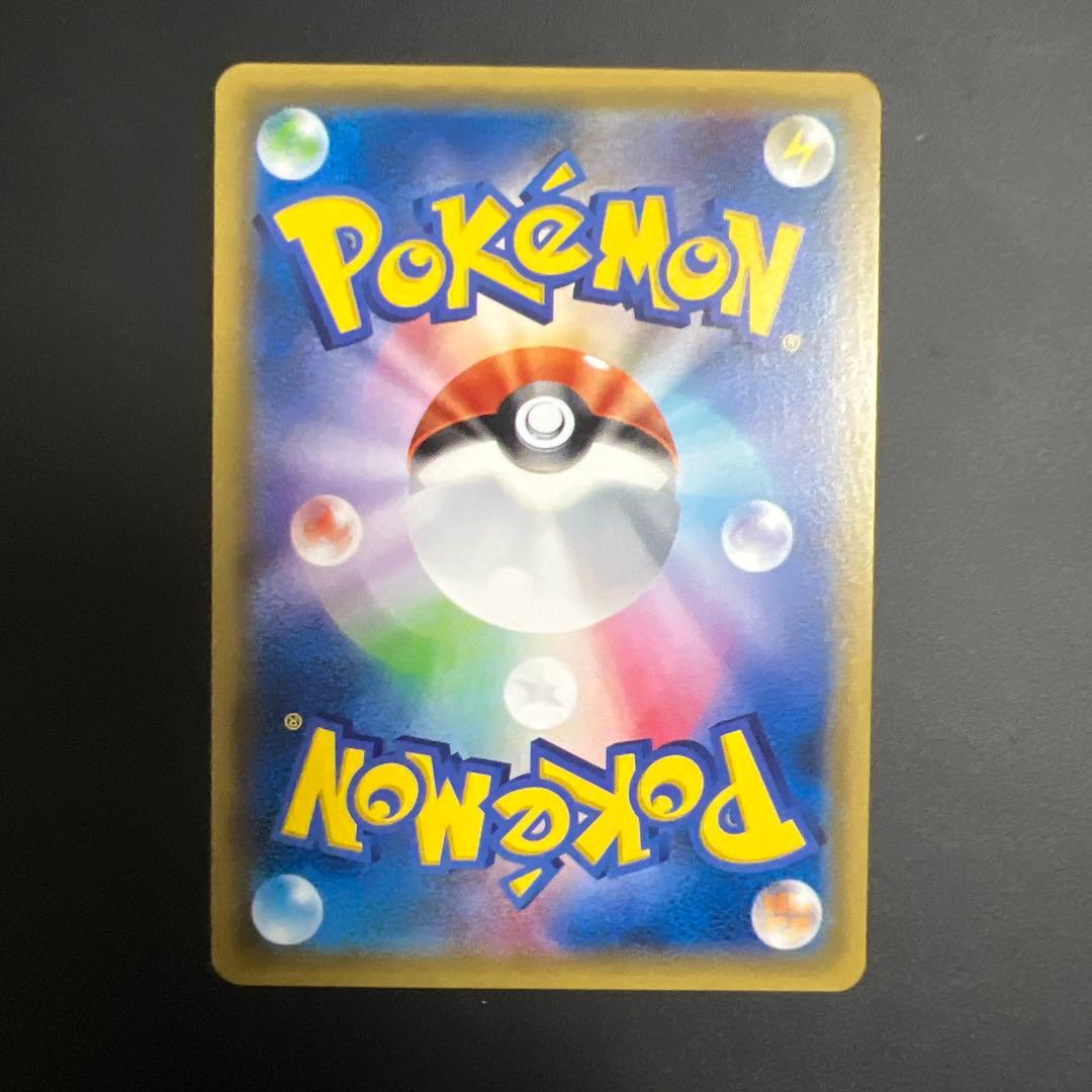 ポンチョを着たピカチュウ（アローラロコン） PROMO SM-Pプロモカード …