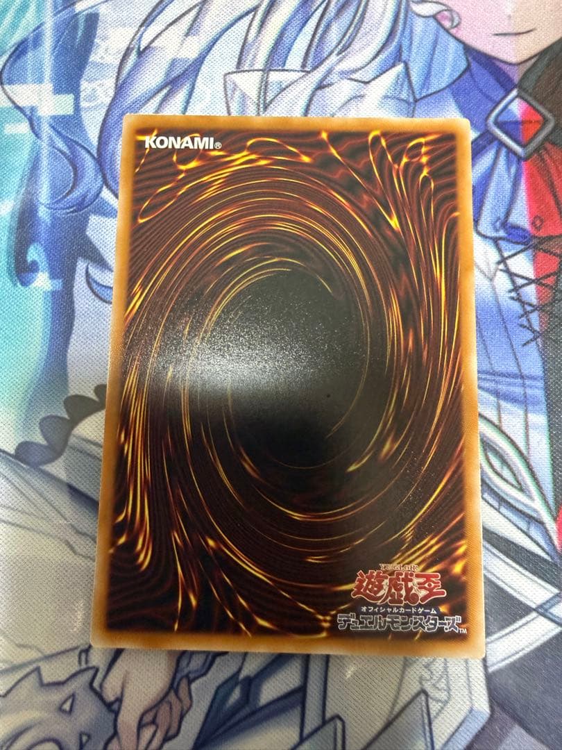 遊戯王OCG 憑依共鳴　大輪の魔導書　プリズマ