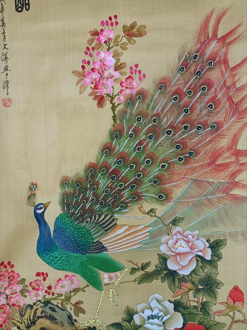 軸 開運 縁起物 おもてなし 絵 幸運 鳥 孔雀 中国 美術 骨董 インテリア